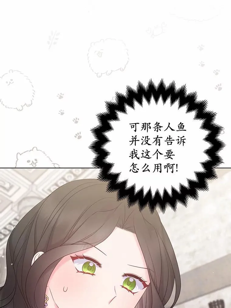 26.重返大海87