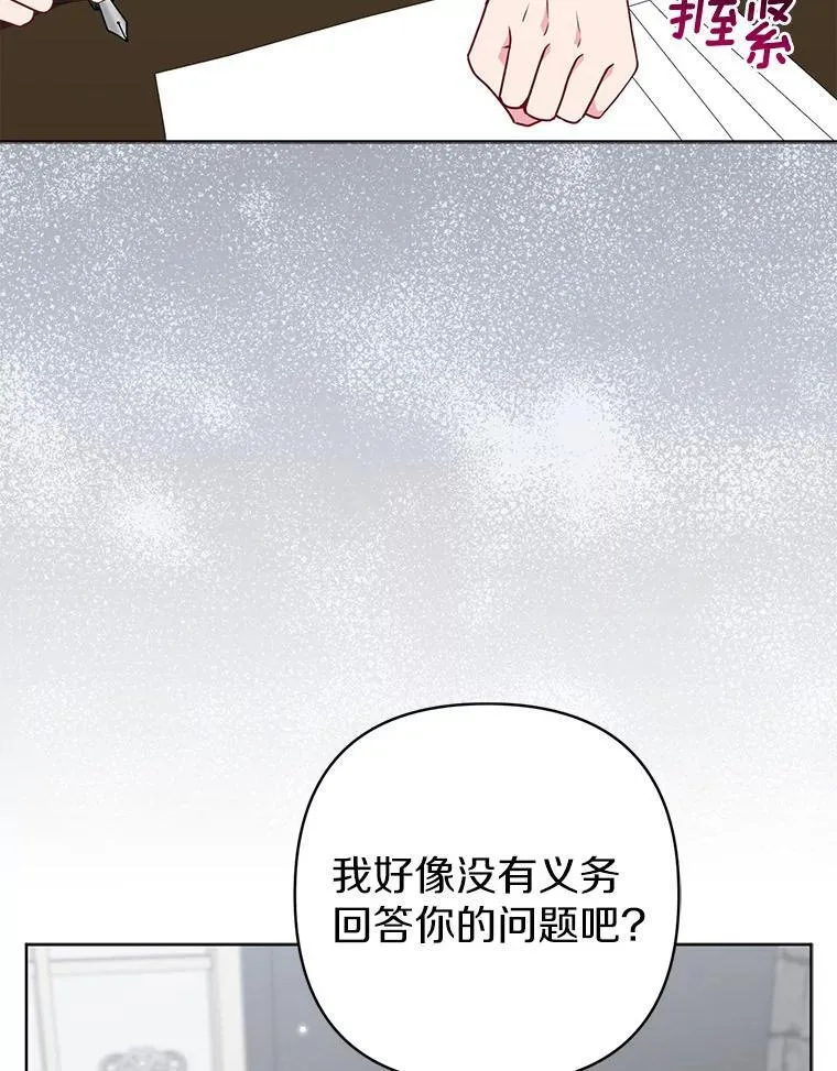 39.大海之神75