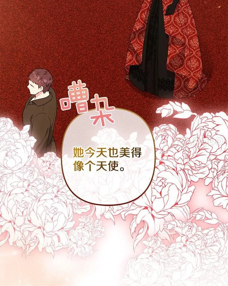 32.修道院舞会105