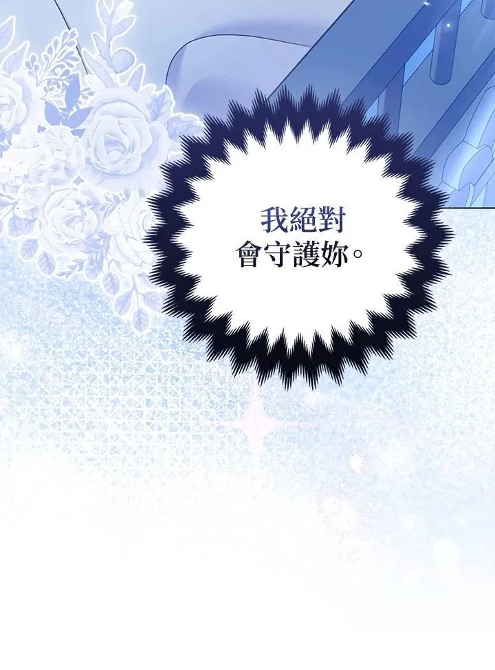 第62话41