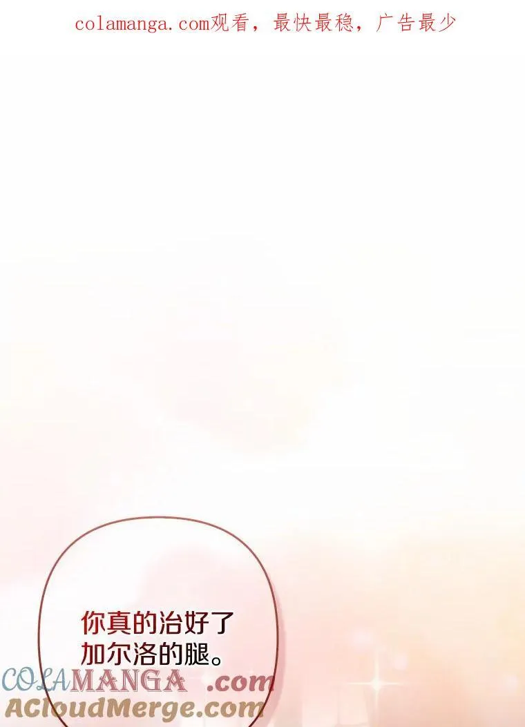 33.不欢而散115