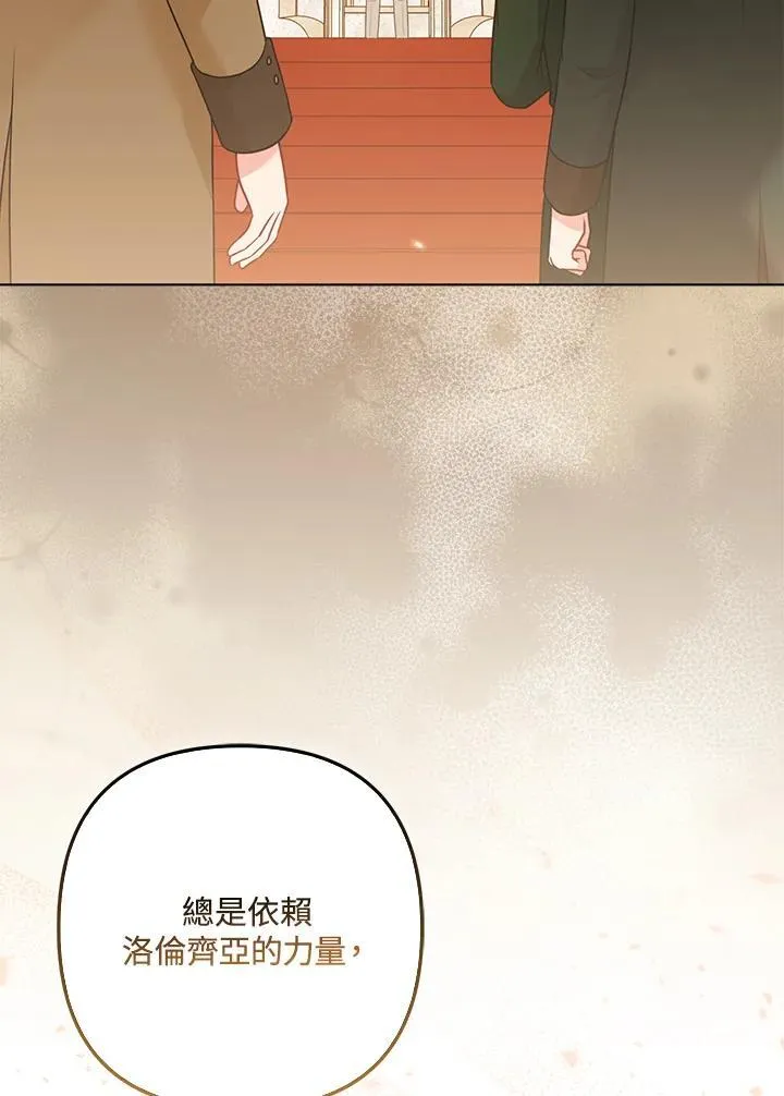 第60话87