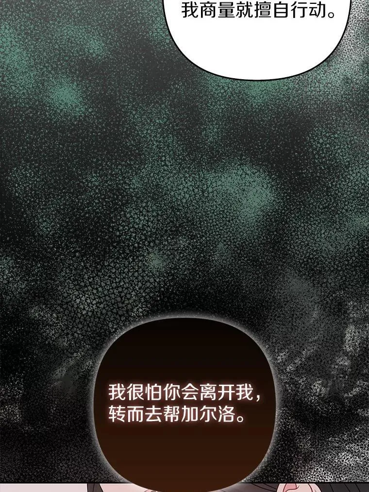 40.无中生“友”99