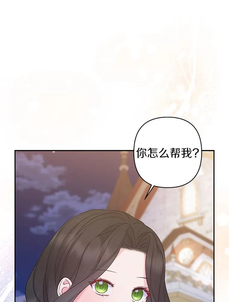 42.逃离舞会67