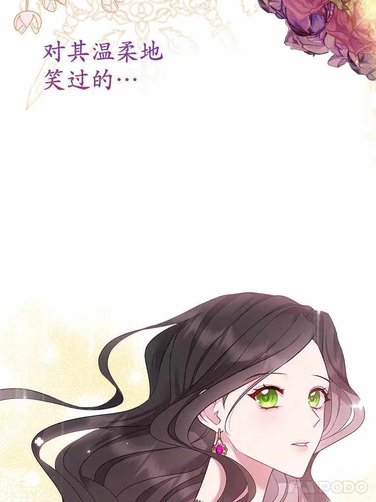 5.被神遗弃的土地121