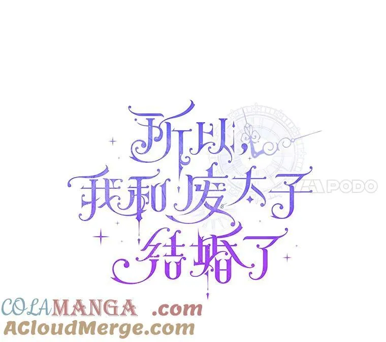 22.人鱼的眼泪36