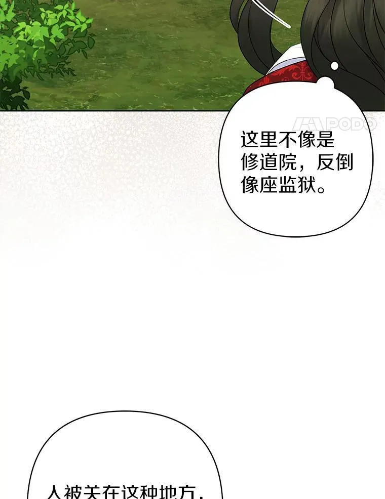 24.迷情香87