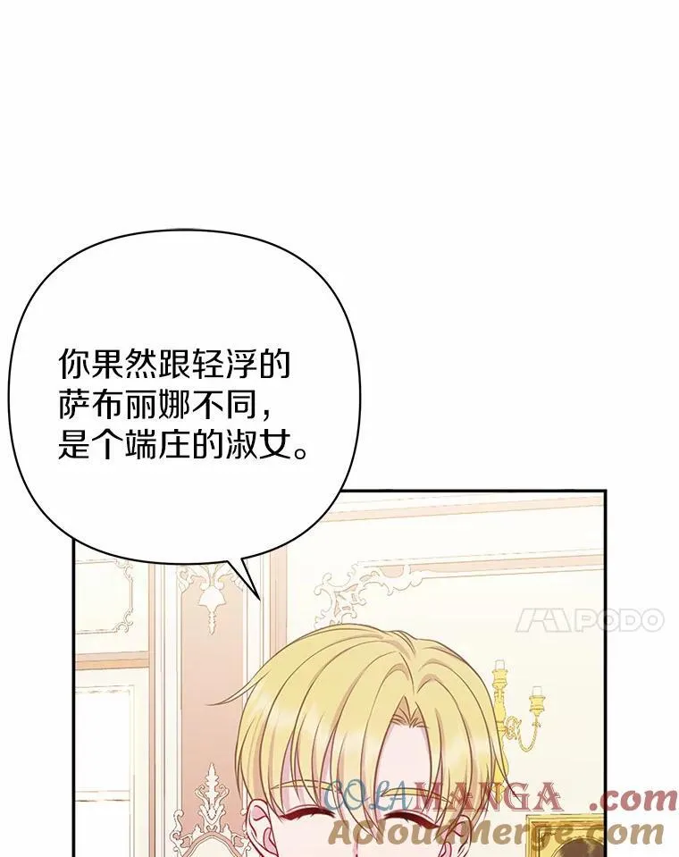 4.再见仇人56