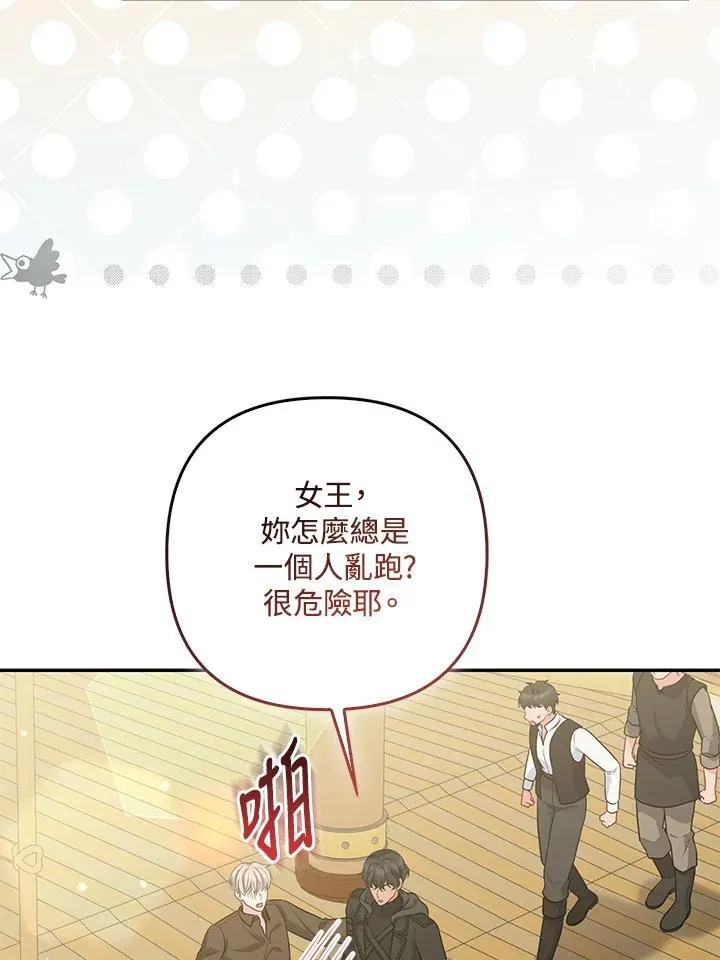 第56话75
