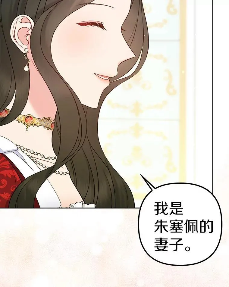 25.传说中的三皇子55