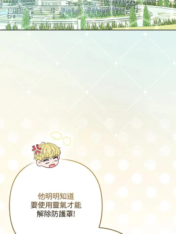 第60话99