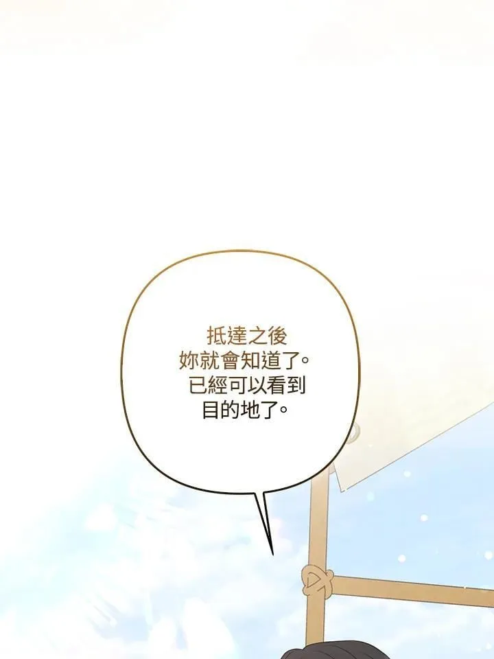 第56话99