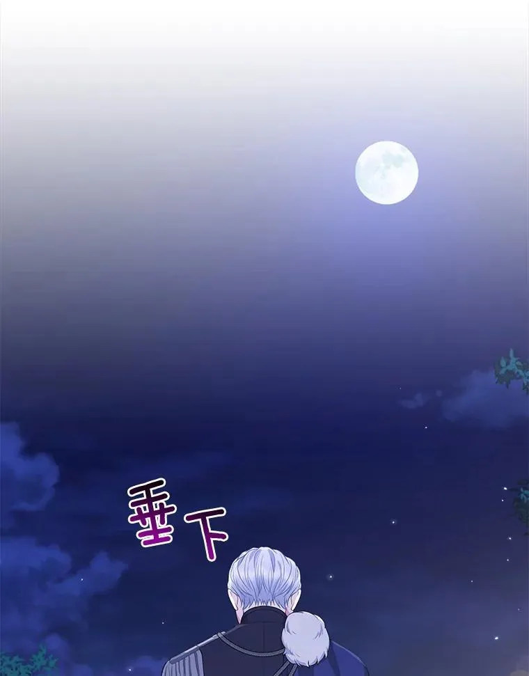 33.不欢而散87