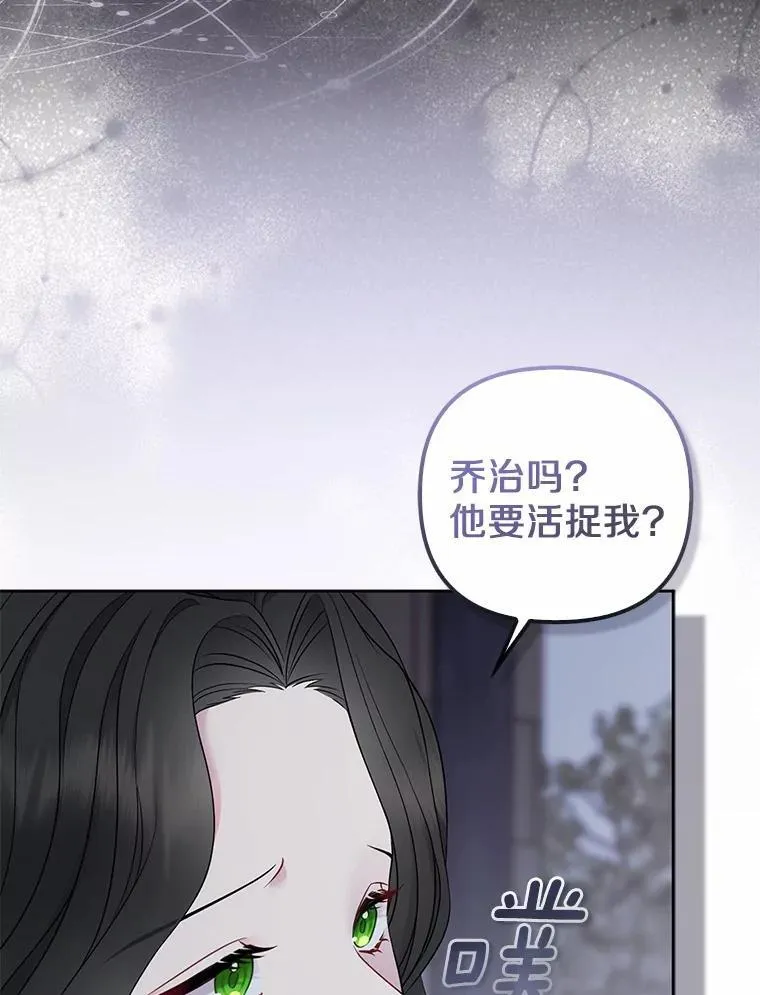 2.魔女的炼金术65