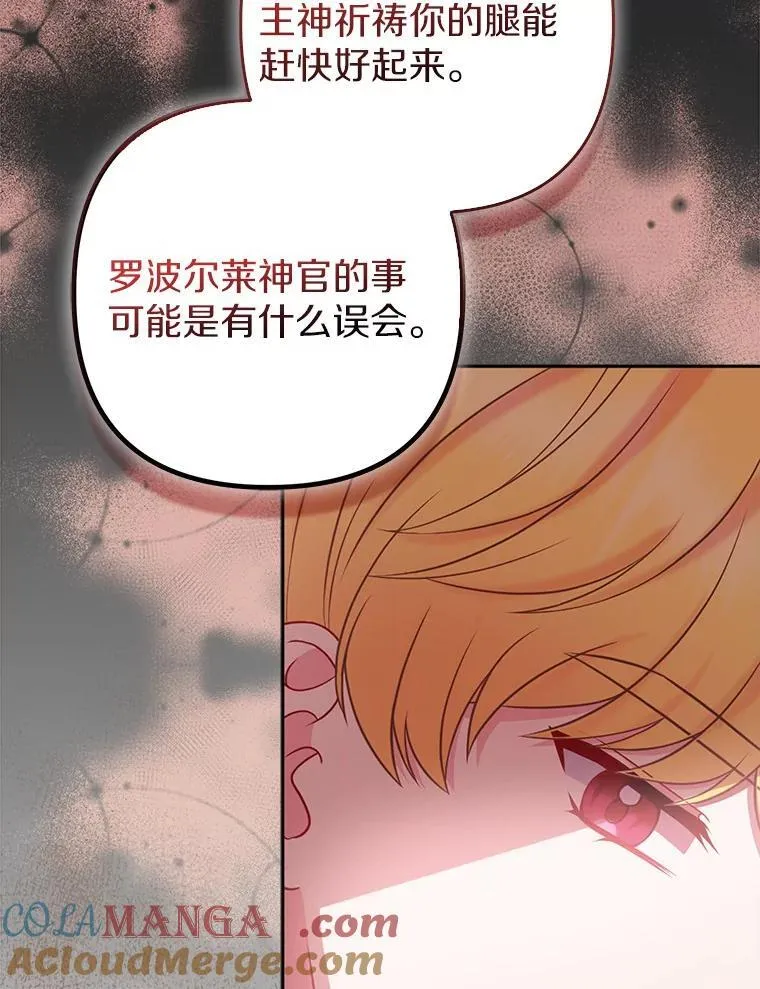 37.报恩28