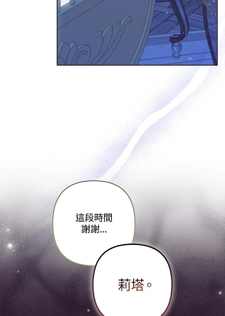 第63话105