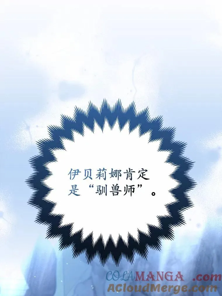 29.恶魔的诅咒8