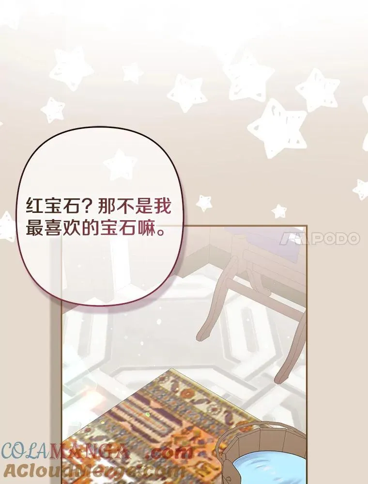 32.修道院舞会16