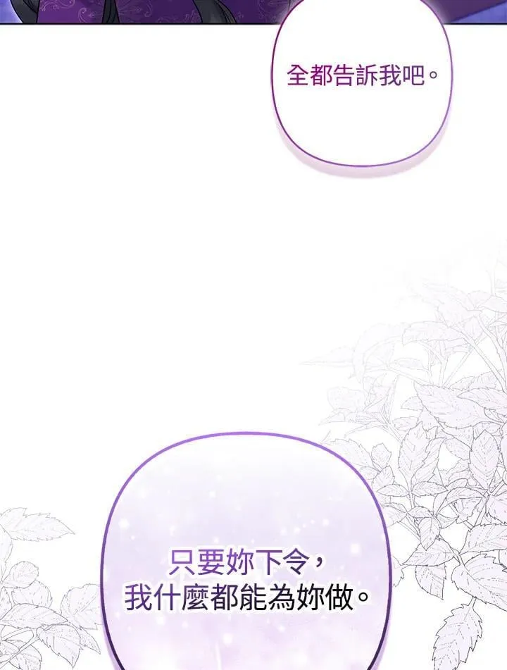 第53话19