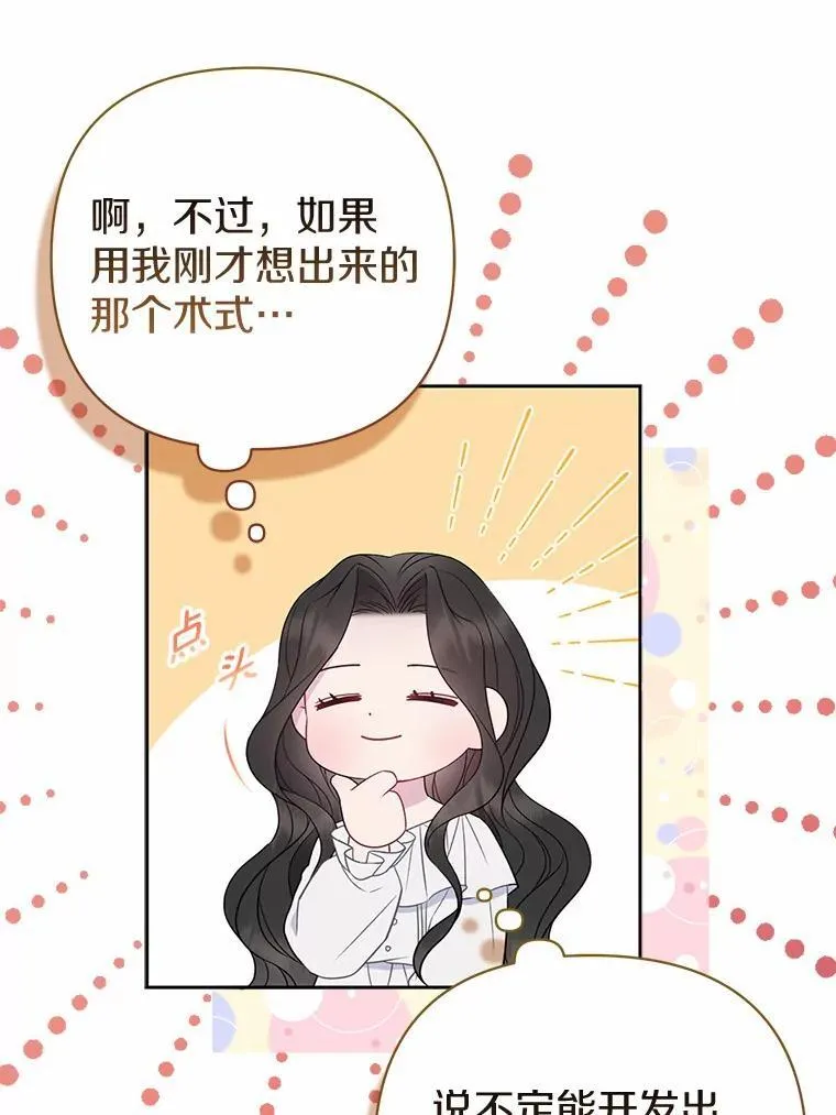 7.新婚初夜55