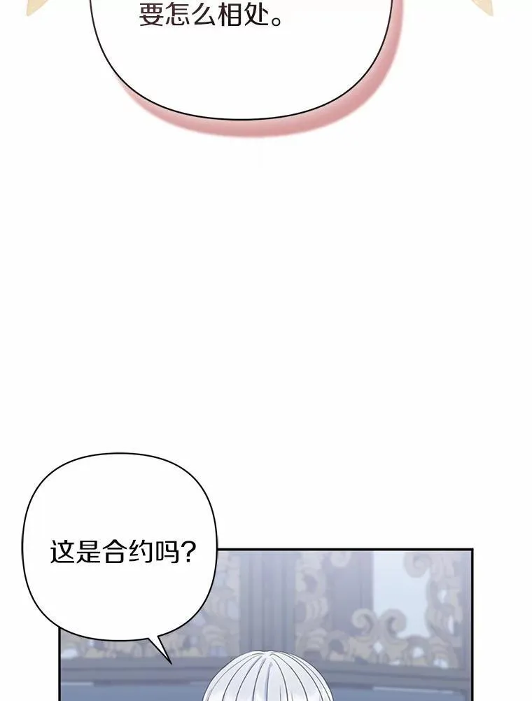 7.新婚初夜101