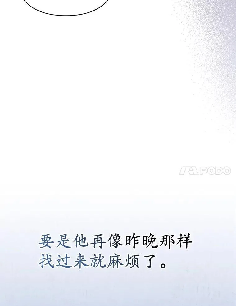 22.人鱼的眼泪6