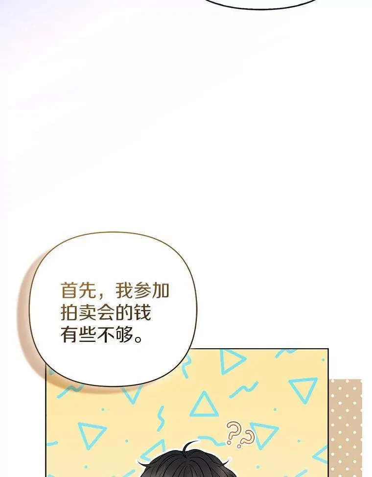 18.访客70