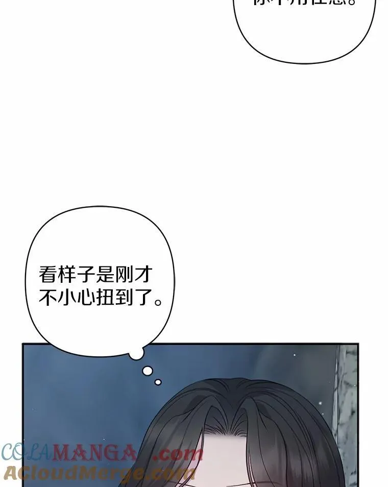 12.陷阱44