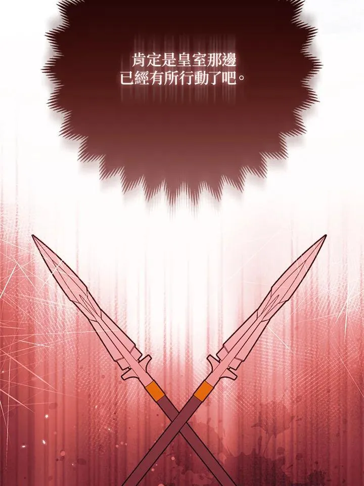 第56话49