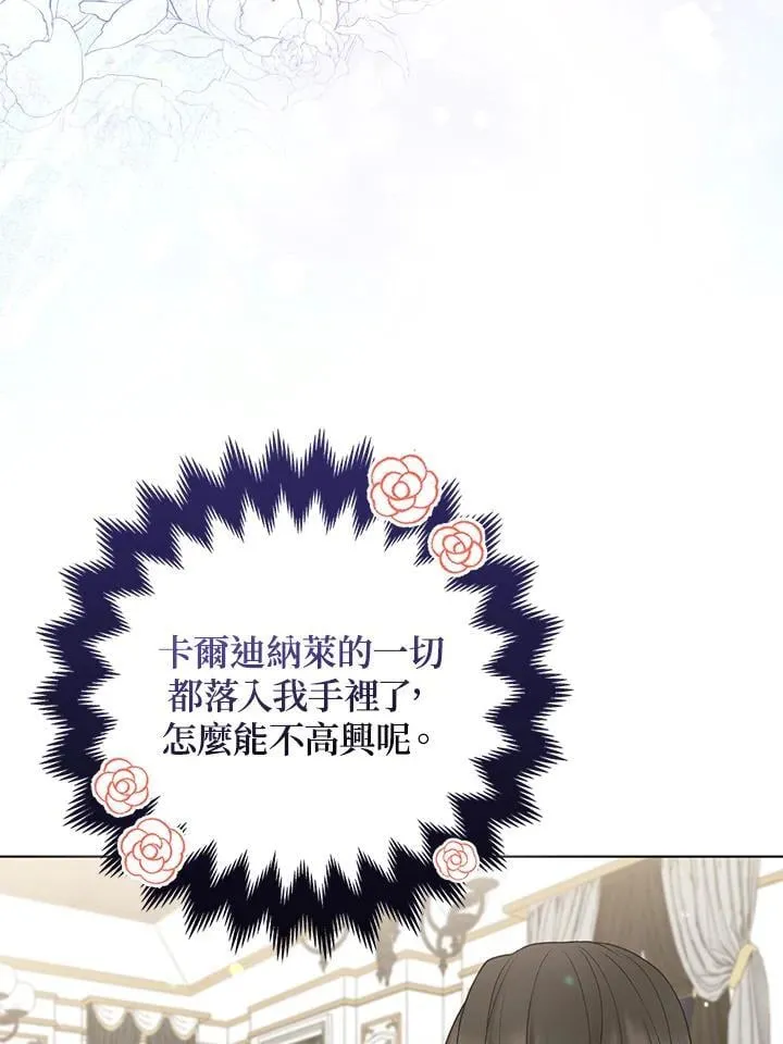 第49话7