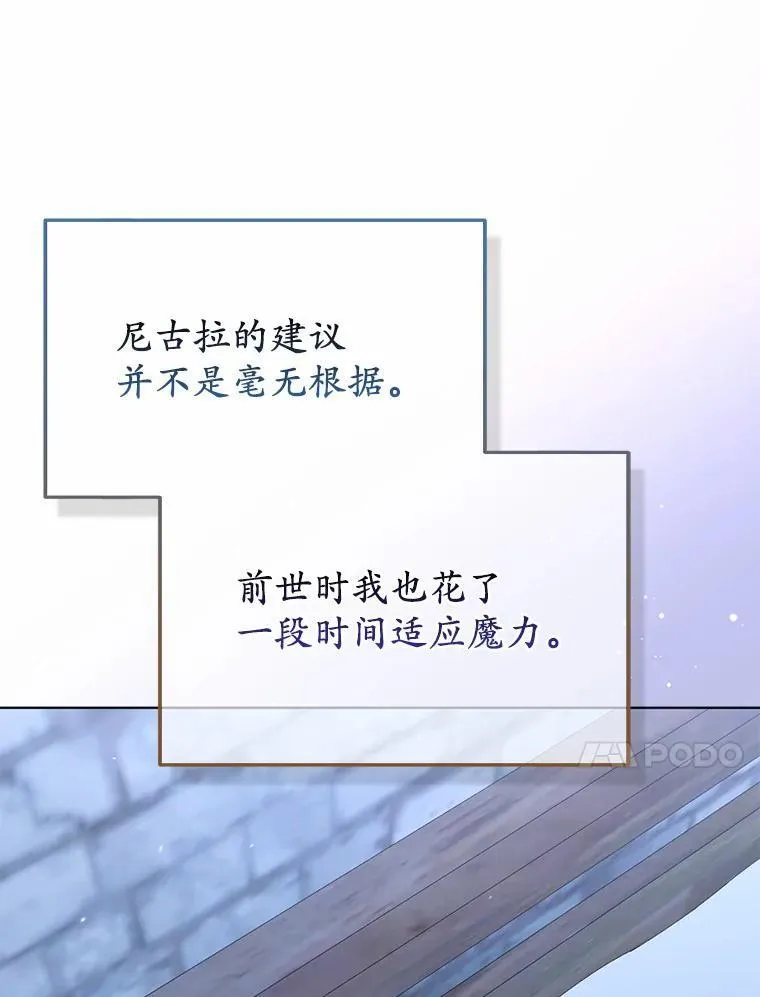 20.同床共枕50
