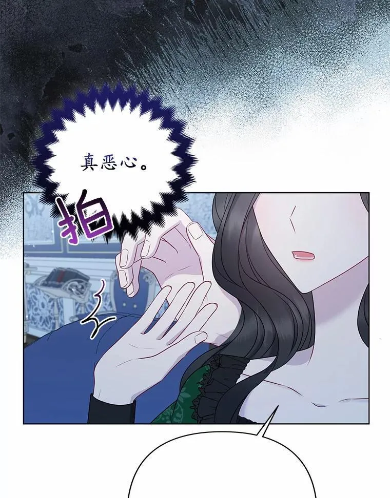 16.女神之冠39