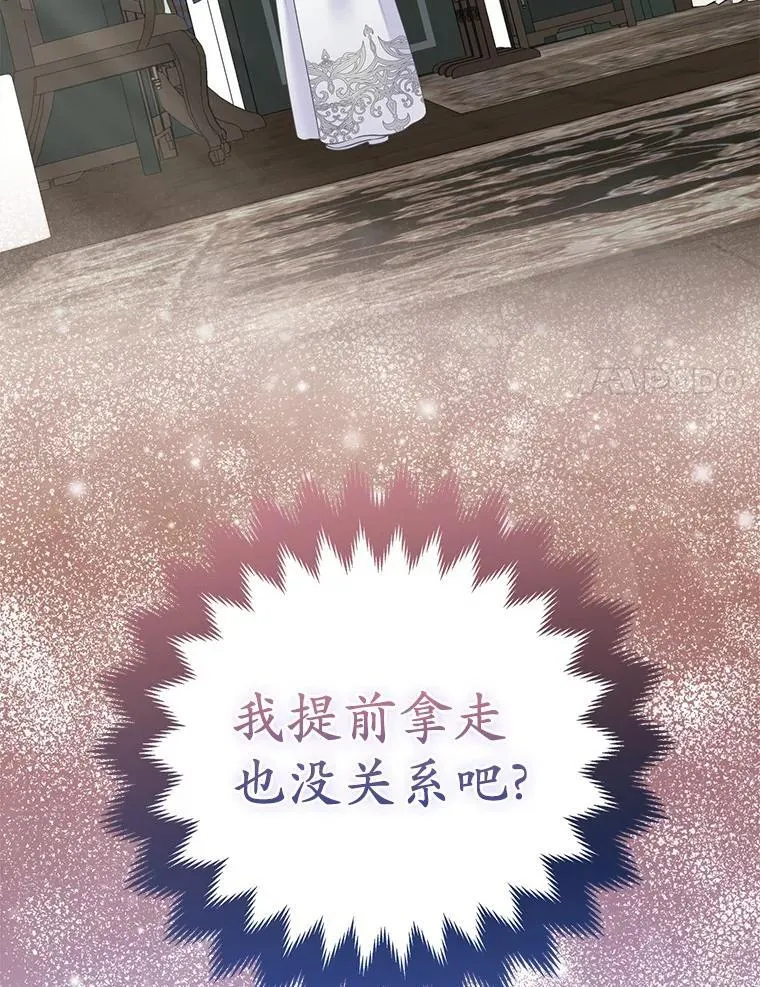 32.修道院舞会39