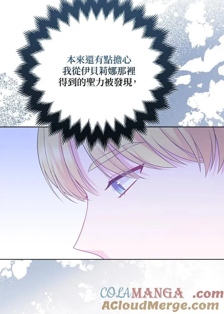 第55话88
