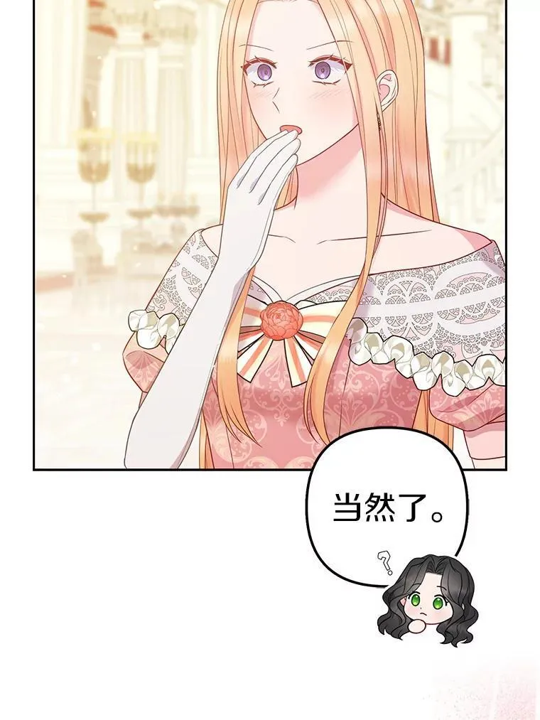 42.逃离舞会23