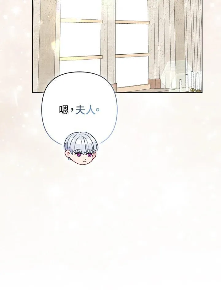 第45话27