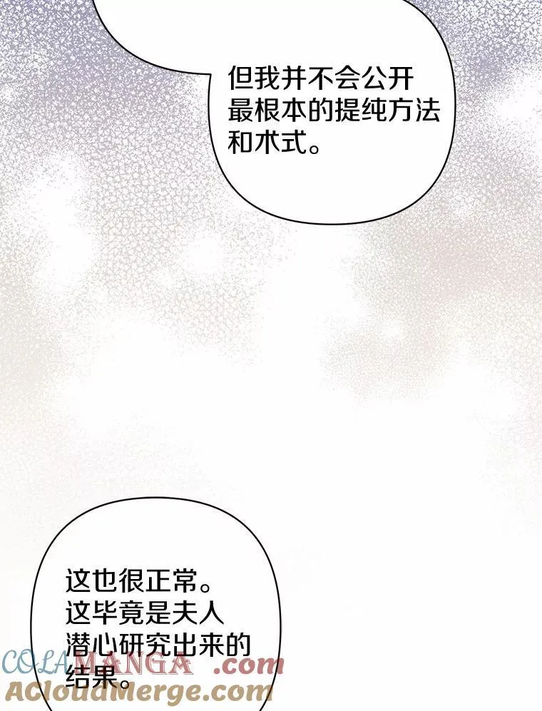 29.恶魔的诅咒80