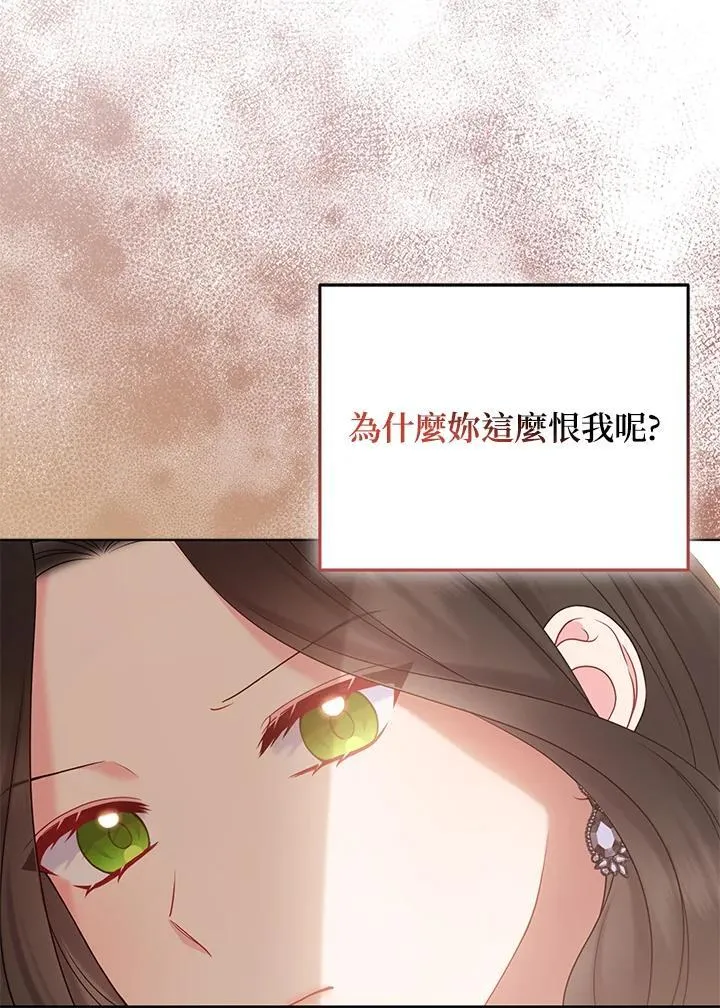 第45话53
