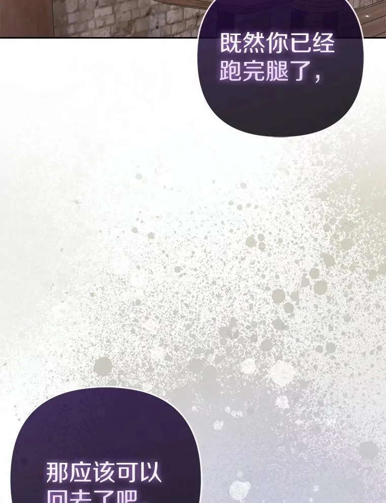 20.同床共枕1