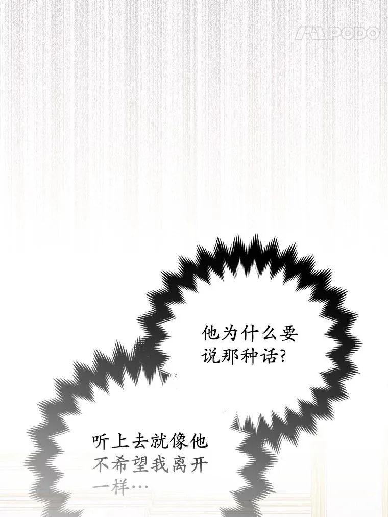 29.恶魔的诅咒95