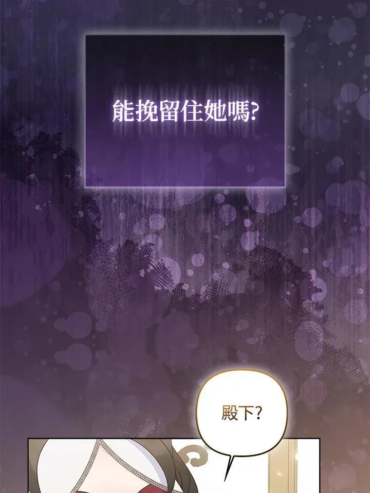 第49话101