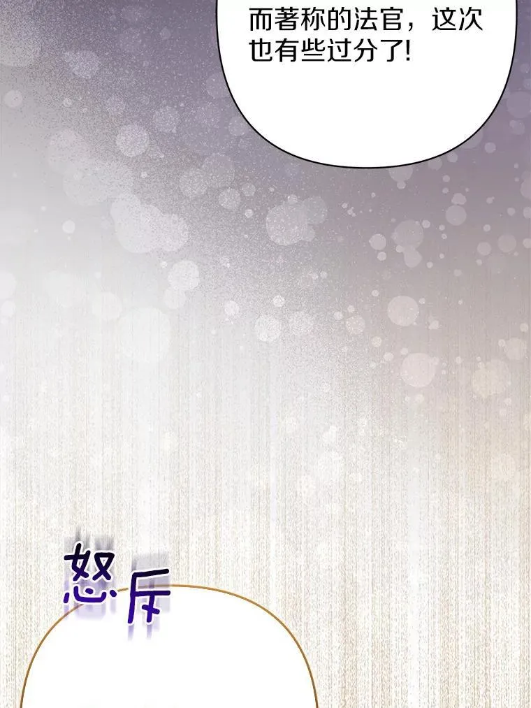 36.审判26