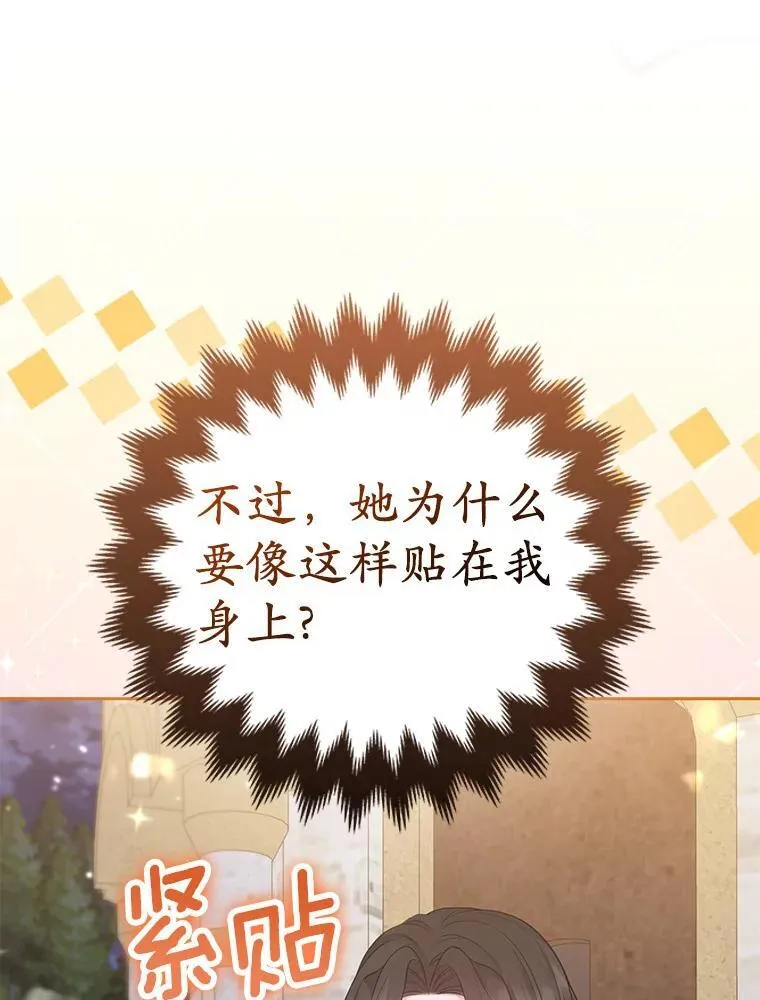 42.逃离舞会53