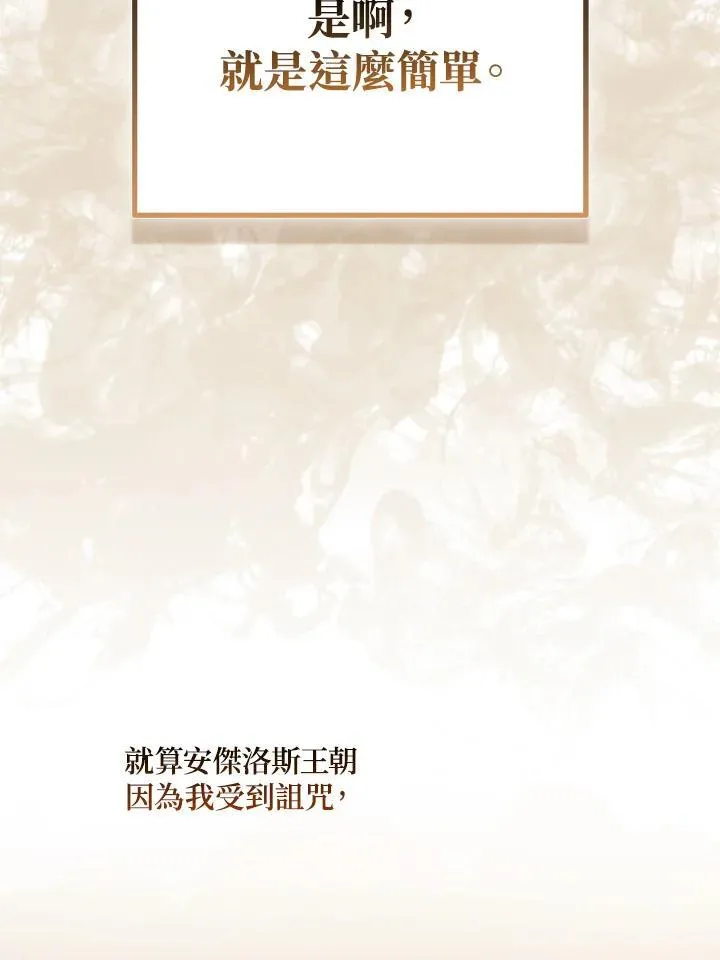 第58话53