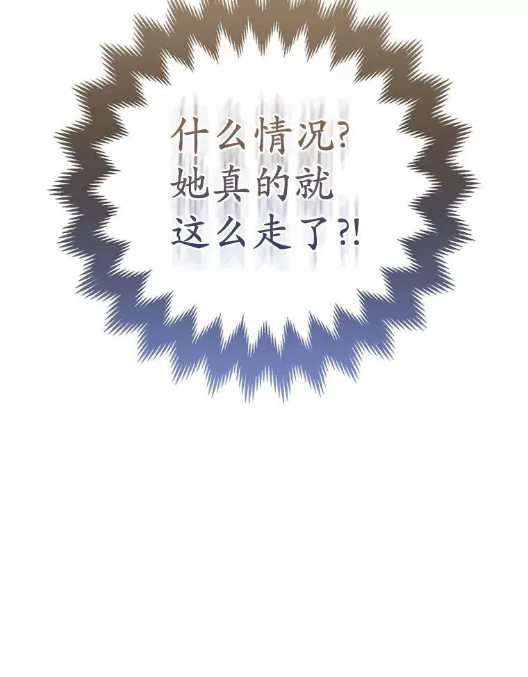 26.重返大海118