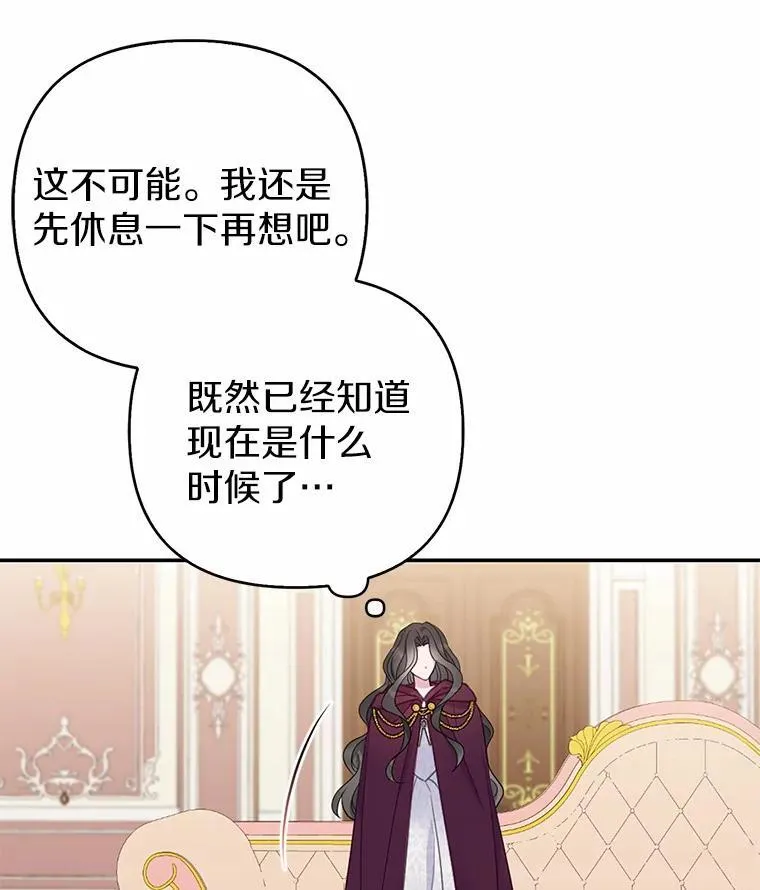 4.再见仇人113