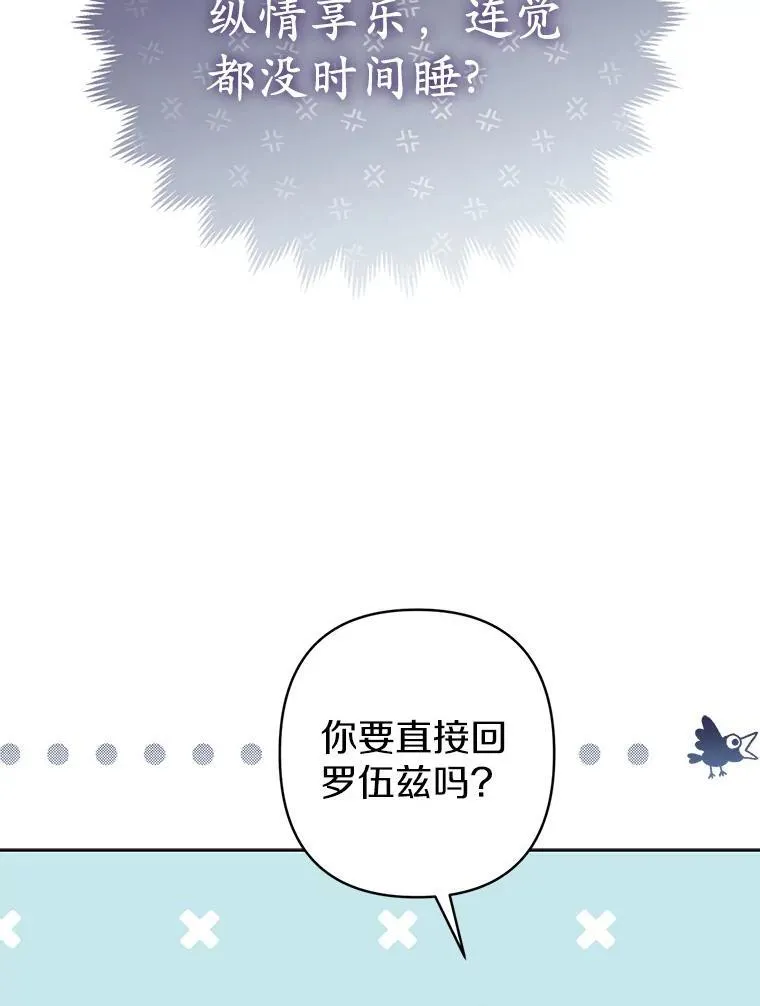 27.午夜幽会59