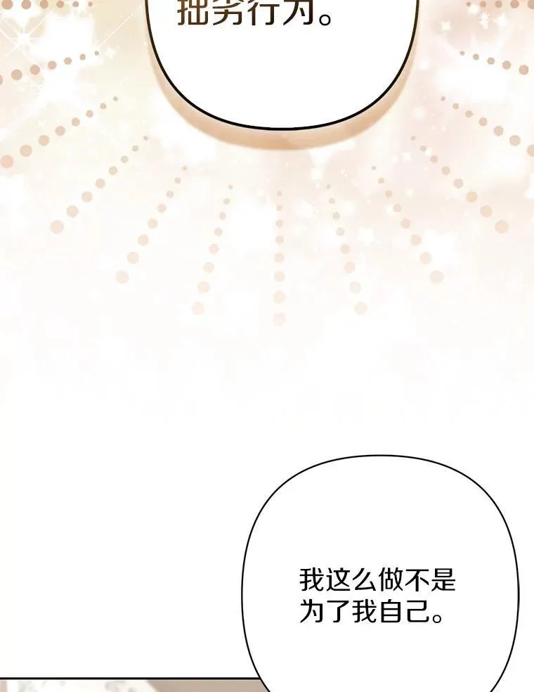 40.无中生“友”42