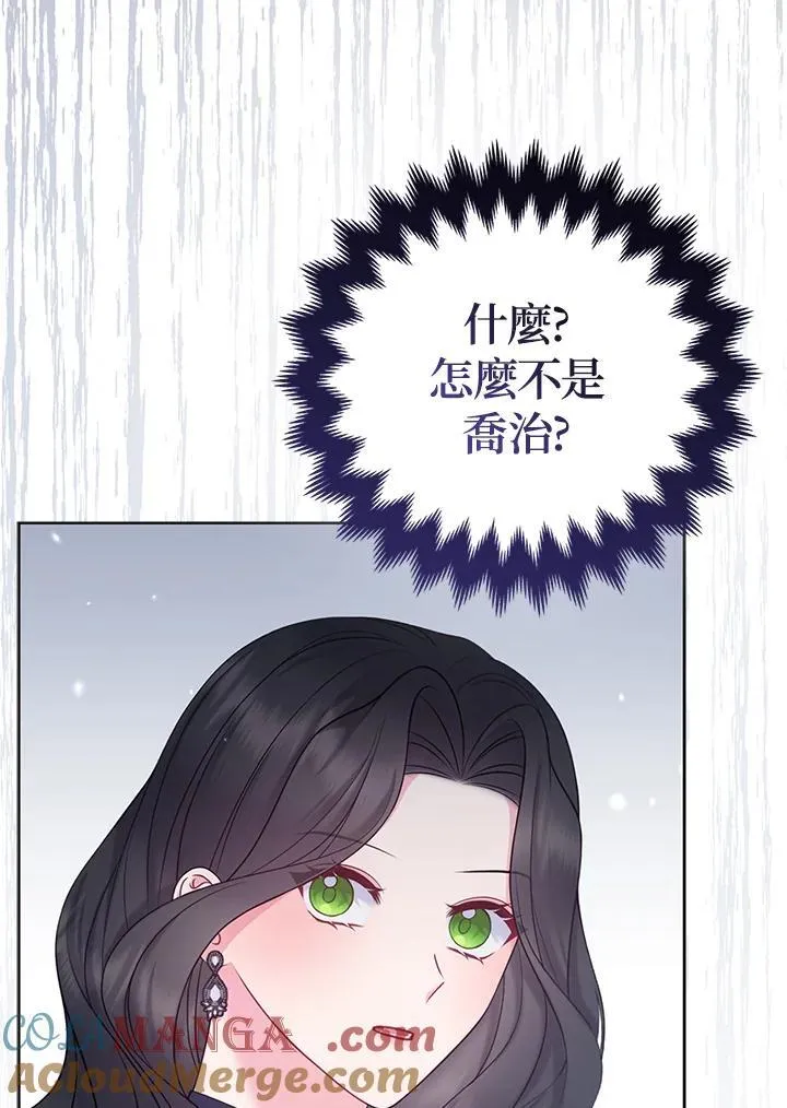 第45话100