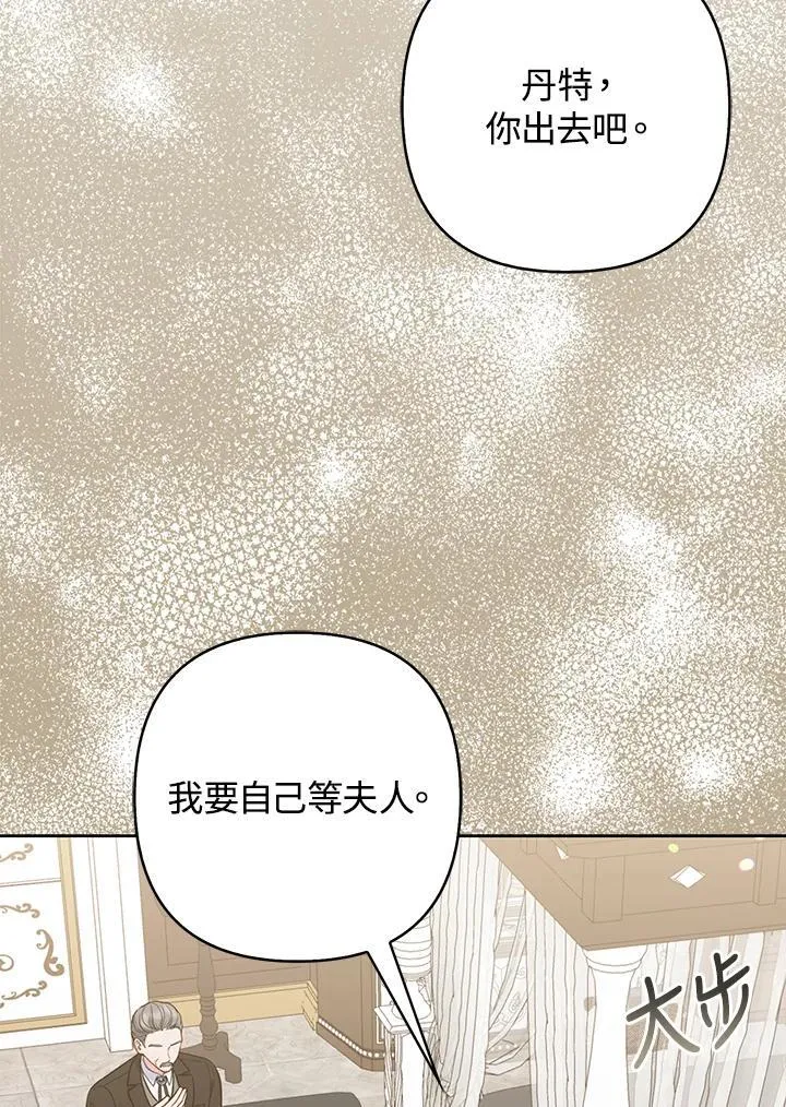 第49话85